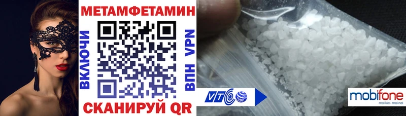 Купить закладки  Наволоки  Амфетамин 98% 