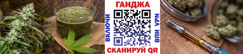 Еда ТГК конопля  Купить закладки  Наволоки 