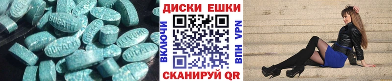 Экстази таблы  Купить закладки  Наволоки 