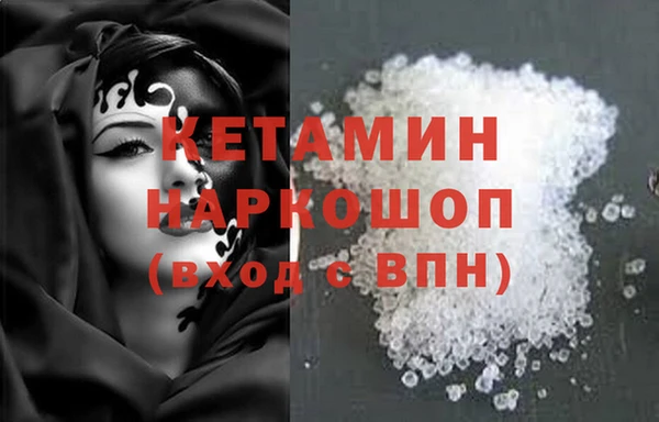 мефедрон мука Дмитровск