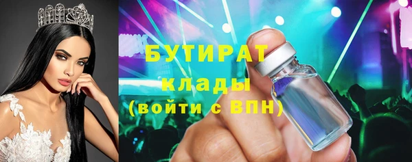 мескалин Елизово