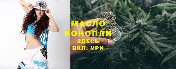 мефедрон мука Дмитровск