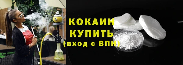 мескалин Елизово