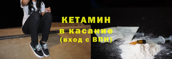 мескалин Елизово