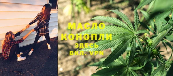 мефедрон мука Дмитровск