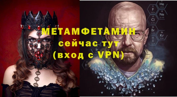 MDMA Ельня