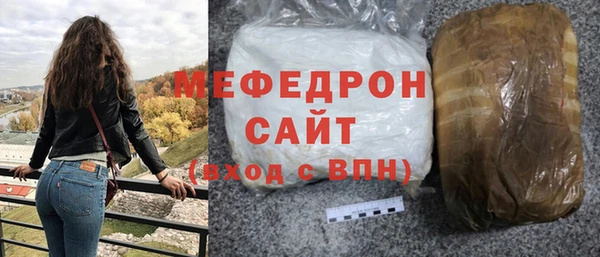 jwh Елабуга