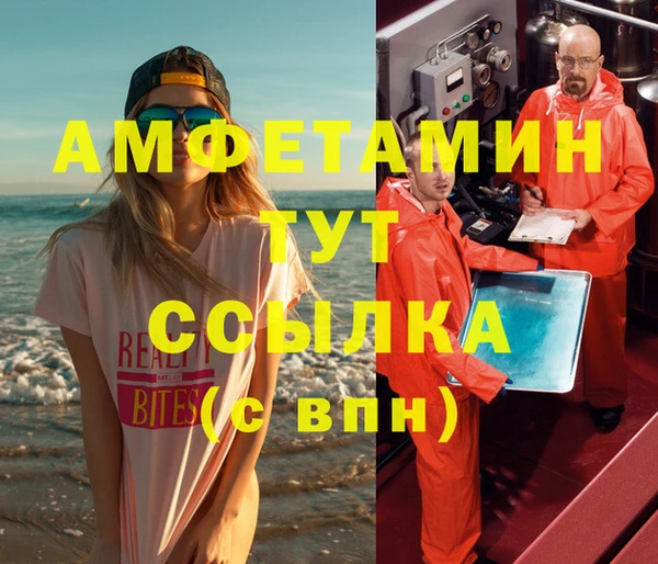 мефедрон мука Дмитровск