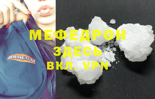 мескалин Елизово