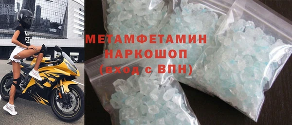 мескалин Елизово