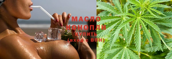 мефедрон мука Дмитровск
