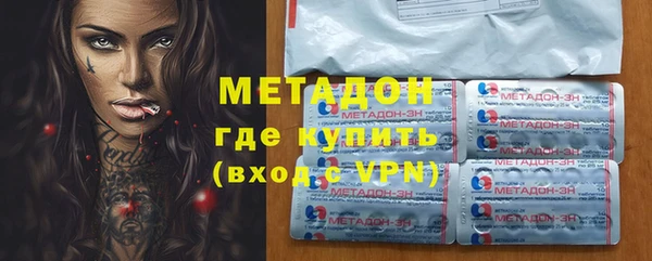 MDMA Ельня