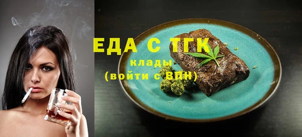 MDMA Ельня