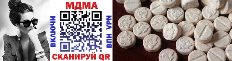 MDMA кристаллы  Купить закладки  Наволоки 