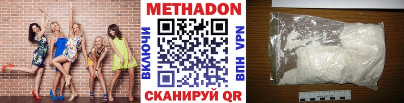 Купить где  Наволоки  Метадон белоснежный 