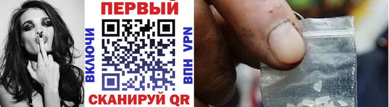 МЕТАМФЕТАМИН Methamphetamine Наволоки
