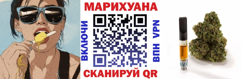 МАРИХУАНА OG Kush  Купить где  Наволоки 